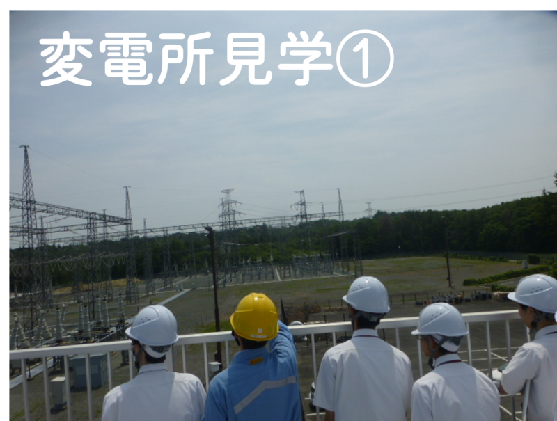 施設見学の様子①