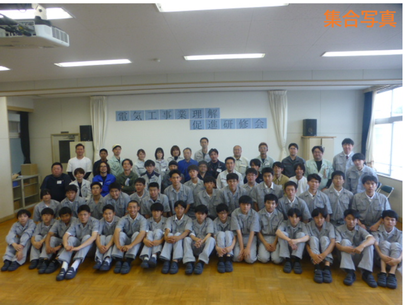 集合写真